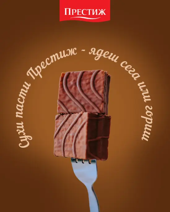 Сухи пасти Престиж 300 гр