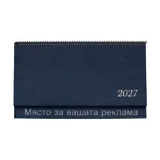 Настолен календар КН 13