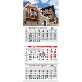 Работен календар КС 250 готова глава №3