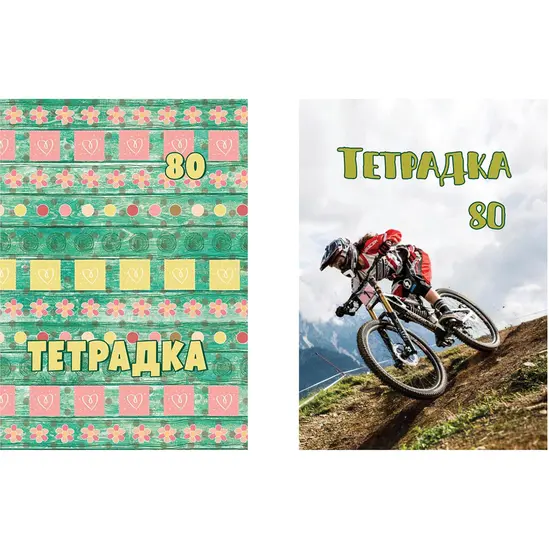 Тетрадка телчета А4 вестник 80 л карирани листа