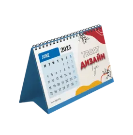 Календар пирамидка по индивидуален дизайн