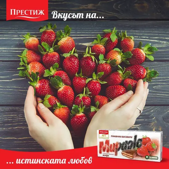 Бисквити Мираж 178 гр