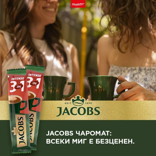 Кафе Jacobs Intense 24 бр