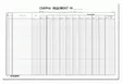 Сборна ведомост 10 сметки А3