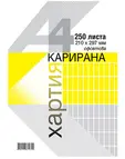 Карирана хартия А4 250 л офсет