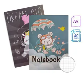 Тетрадка телчета А5 офсет 40 л големи квадрадчета 25 бр