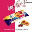 Копирна хартия FIT NIVEUS в КОМПЛЕКТ с бисквити Tago Sloneczniki