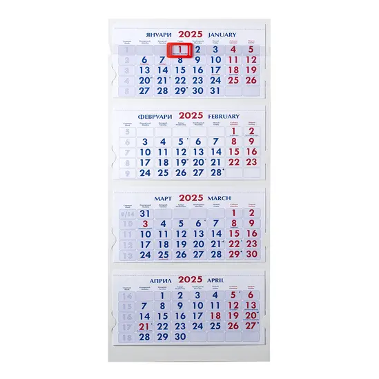 Работен календар 4 тела без глава-син цвят