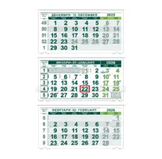 Работен календар КС 250 - зелен