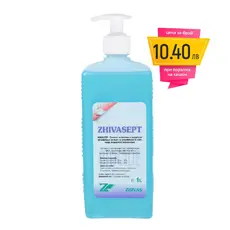 Дезинфектант за ръце