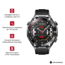 Часовник Huawei Watch Ultimate 2 March-B19 Black + Huawei FreeBuds Pro 4 Piano-T180 Black