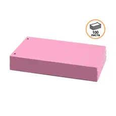 Хоризонтален разделител 100 бр розов