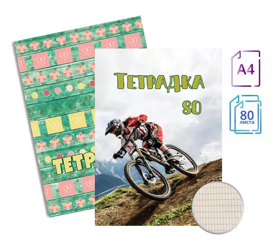 Тетрадка телчета А4 вестник 80 л карирани листа