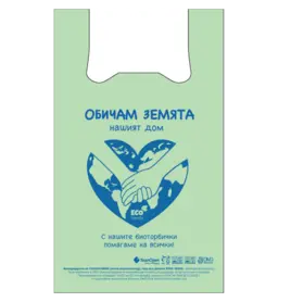 Торбичка биоразградима тип потник 41х50 см 1000 броя