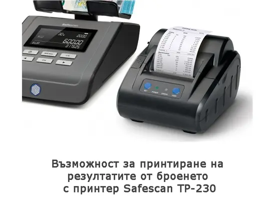 Банкното- и монетоброячна машина Safescan 6165