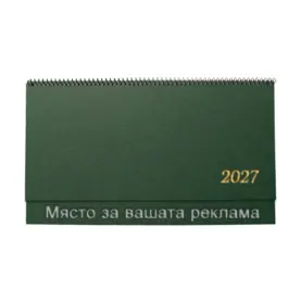 Настолен календар КН 11 цветен