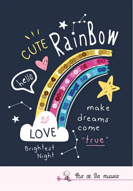 Тетрадка телчета А5 вестник 20 л ТШ редове