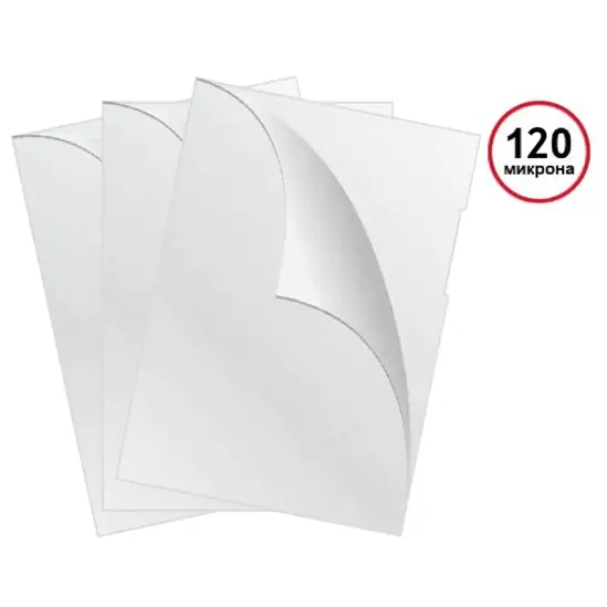 Джоб за документи L образен матиран 120 микр 10 бр