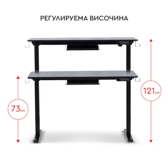 Комплект регулируемо бюро и стол ОДЕСОС- регулируема височина