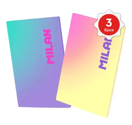 Тетрадка А4 Sunset Milan 48 л 3 броя