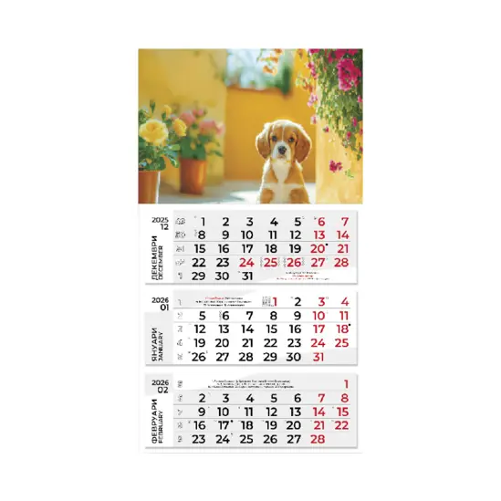 Работен календар PK 313 готова глава - сив