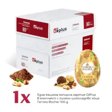 Копирна хартия OIP в КОМПЛЕКТ с шоколадово яйце Ferrero Rocher