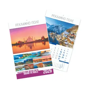 Рекламни календари и бележници