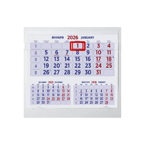 Работен календар среден без глава-син цвят календариум-син  цвят календариум