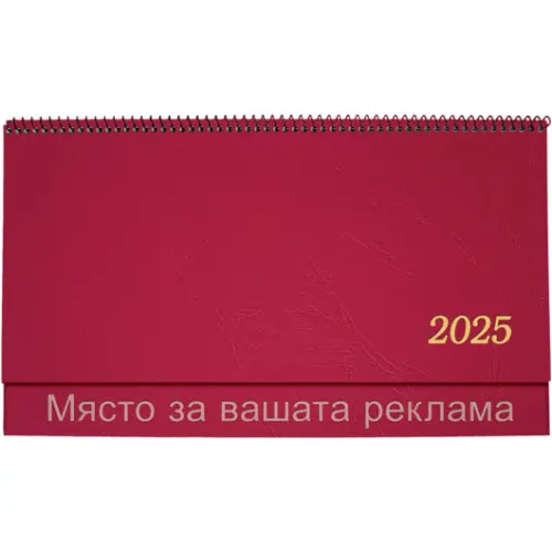 Настолен календар бележник КН 11 цветен структурен картон
