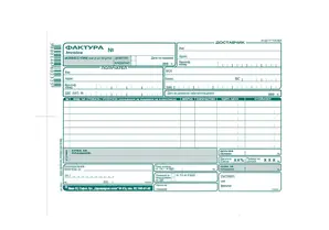 Фактура 7 реда с обложка