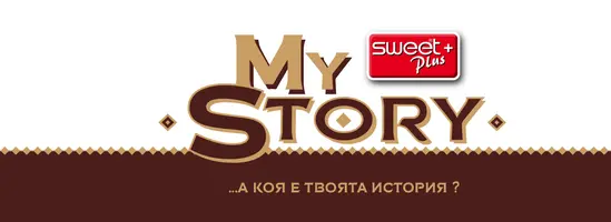 Бисквити My story 150 гр