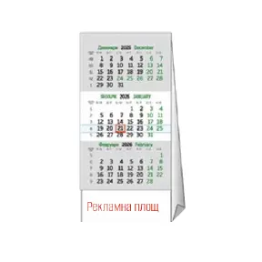 Работен календар пирамида IDEA  - зелен