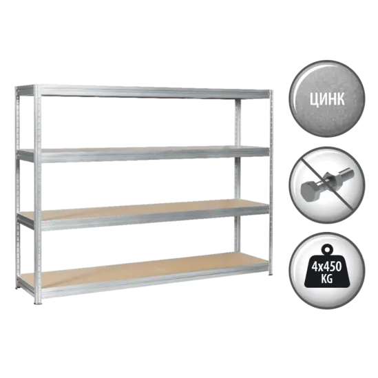 Метален стелаж BTL с 4 МДФ рафта, размери 177x240x45 см
