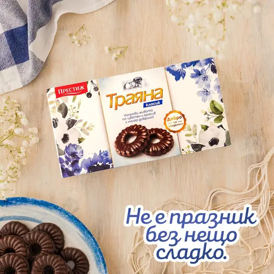 Бисквити Траяна 160 гр
