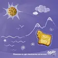 Бисквити Milka крава 120 гр