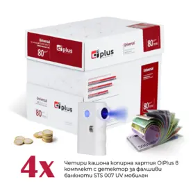 Копирна хартия OIP в КОМПЛЕКТ с детектор за фалшиви банкноти STS 007 мобилен