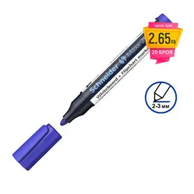 Маркер за бяла дъска и флипчарт Maxx 290 син с пиктограма за цена