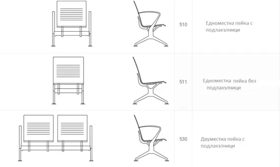 Посетителска пейка LINE