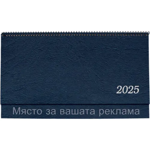 Настолен календар бележник КН 11 цветен структурен картон