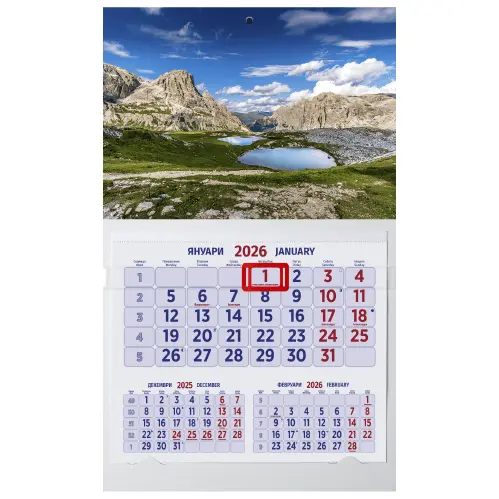 Работен календар среден готова глава-син цвят