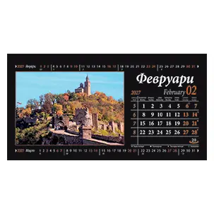 Настолен календар пирамидка България