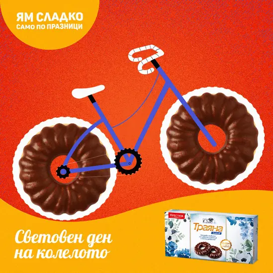 Бисквити Траяна 160 гр