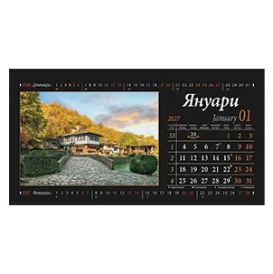 Настолен календар пирамидка България