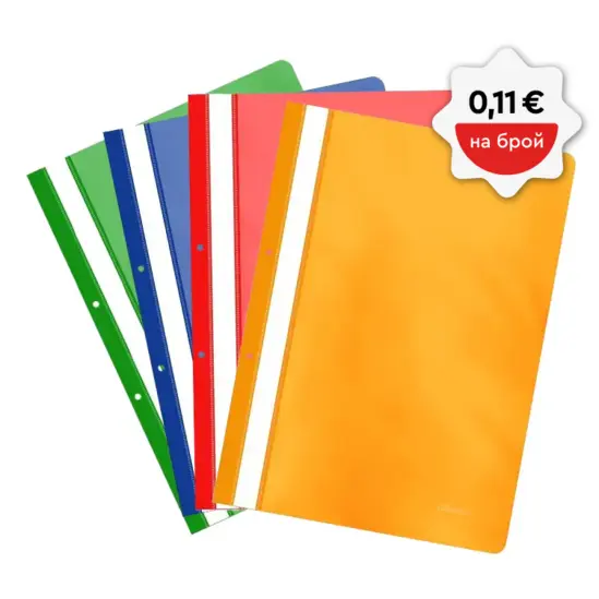 Папка PVC с перфорация 50 броя
