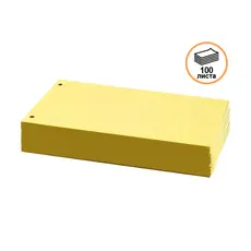 Хоризонтален разделител 100 бр жълт