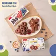 Бисквити Траяна 160 гр