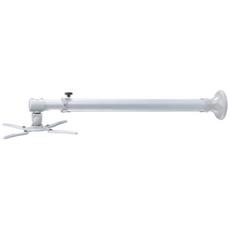Стойка NewStar Projector Wall Mount (length: 79-129 cm = short throw), silver