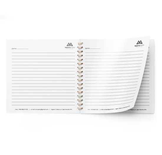 Тетрадка по индивидуален дизайн