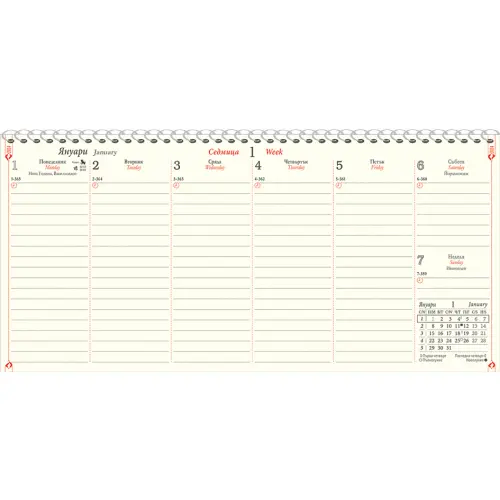 Настолен календар бележник КН 11 цветен структурен картон