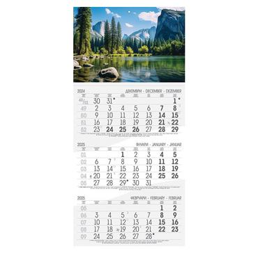 Работен календар РК 101-сив